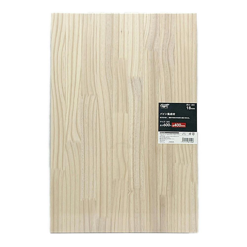 カインズ パイン集成材 600×400×18mm | 木材 通販 | ホームセンターの