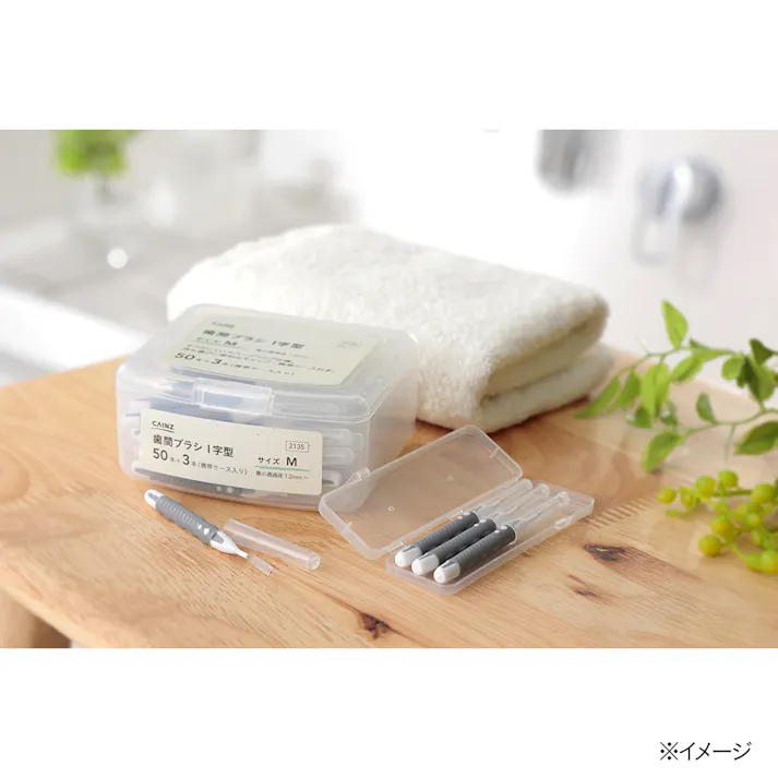 CAINZ 歯間ブラシ I字型 グレー M 50本+3本(携帯ケース入り)