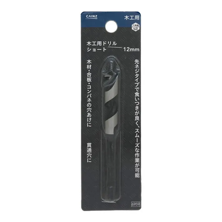 カインズ 木工用ドリル ショート 木工用 12mm
