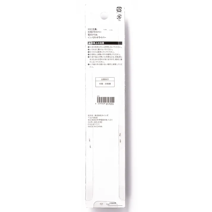 カインズ 木工用ドリル ミドル 木工用 18mm