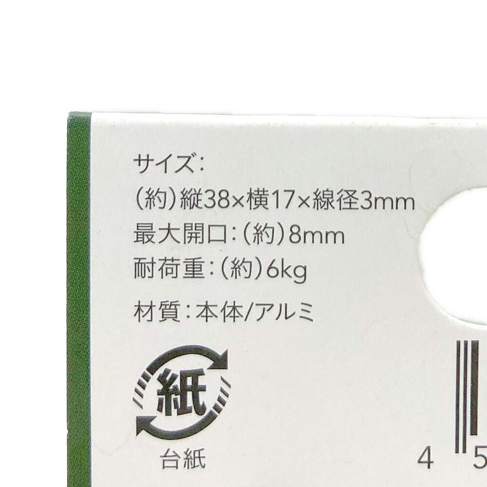 カインズ アルミカラビナ グレー KB1-GR 3個 | ねじ・くぎ・針金・建築