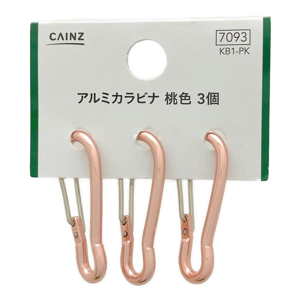 カインズ アルミカラビナ ピンク KB1-PK 3個 | ねじ・くぎ・針金・建築