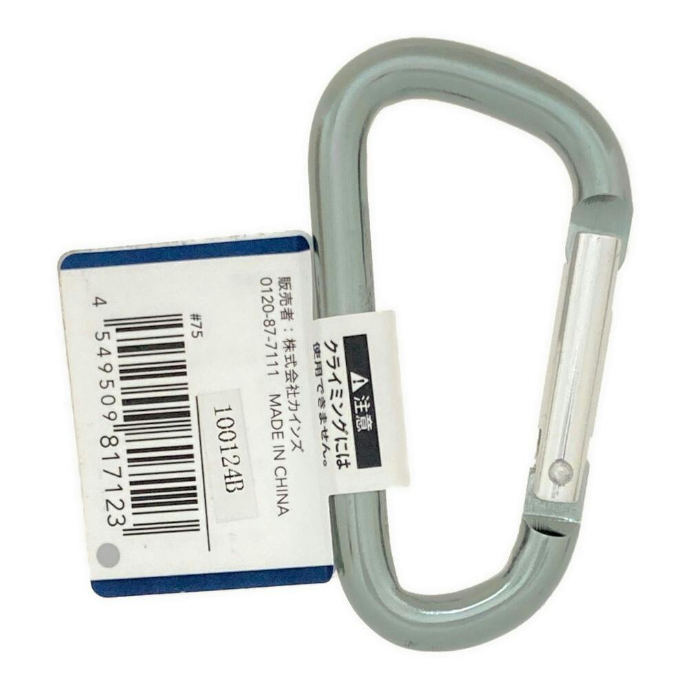 カインズ アルミカラビナ グレー KB2-GR | ねじ・くぎ・針金・建築金物