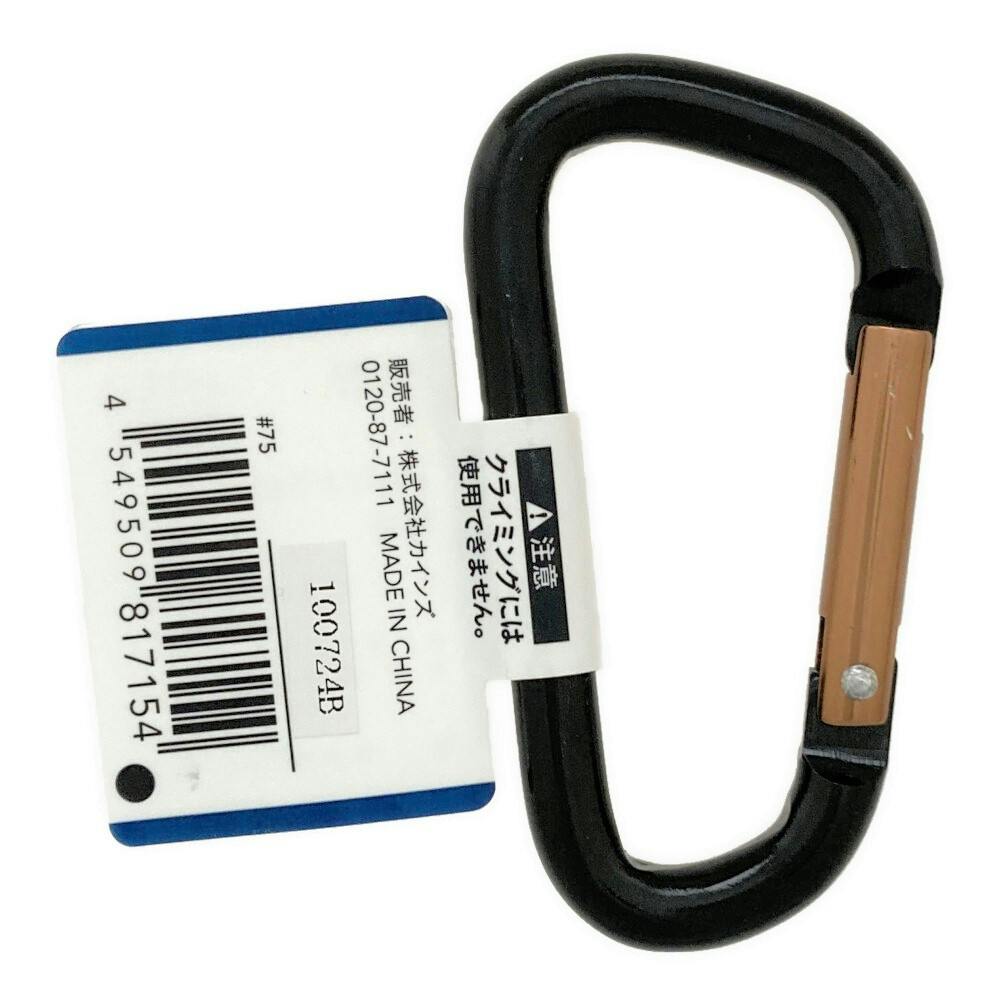 カインズ アルミカラビナ ブラック KB2-BK | ねじ・くぎ・針金・建築