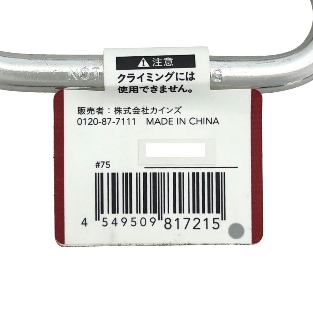 アルミロックカラビナ シルバー KB4-SI | ねじ・くぎ・針金・建築金物