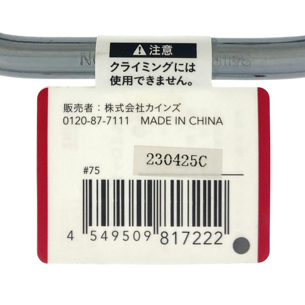 アルミロックカラビナ グレー KB4-GR | ねじ・くぎ・針金・建築金物