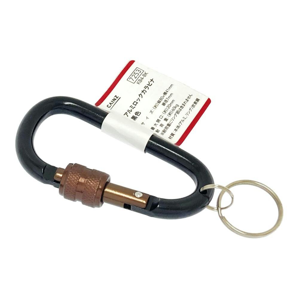 ✨カナリ19✨ KURIHARA TAKUMI×大島清吉商店【SEIMITSU KEY HOLDER】 | OLIVE