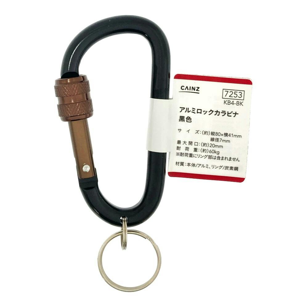 ✨カナリ19✨ KURIHARA TAKUMI×大島清吉商店【SEIMITSU KEY HOLDER】 | OLIVE