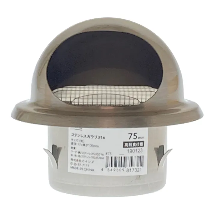 カインズ ステンレスガラリ 316 高耐食性仕様 75mm NW