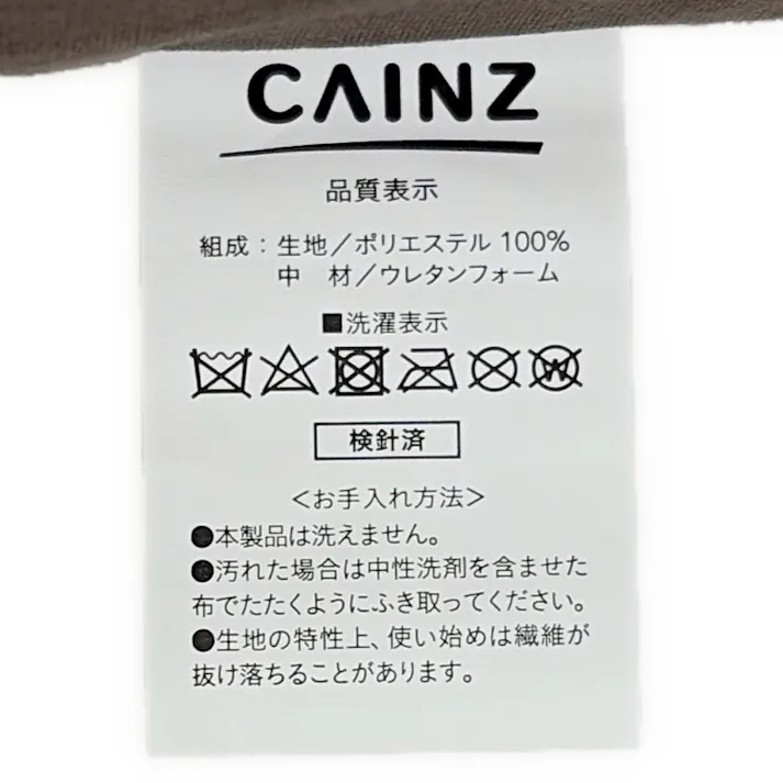 ブロックソファ 中材 幅60cm 奥行60cm 高さ18cm 重量約3.2kg【別送品】