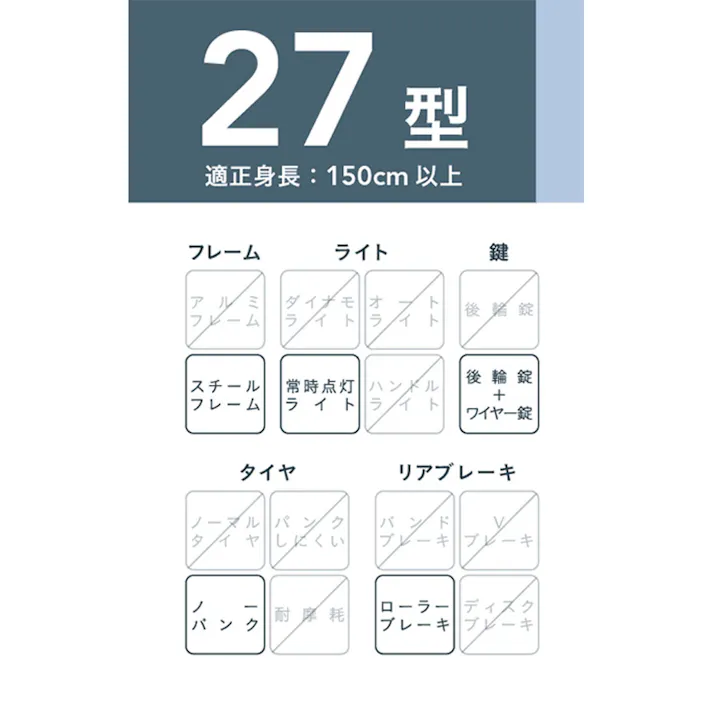 【自転車】パンクしない軽快車 27インチ 内装3段 ブラック