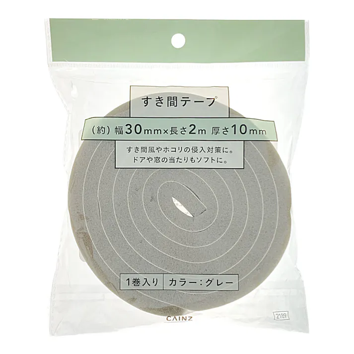 カインズ すき間テープ グレー 幅30mm 長さ2m 厚さ10mm