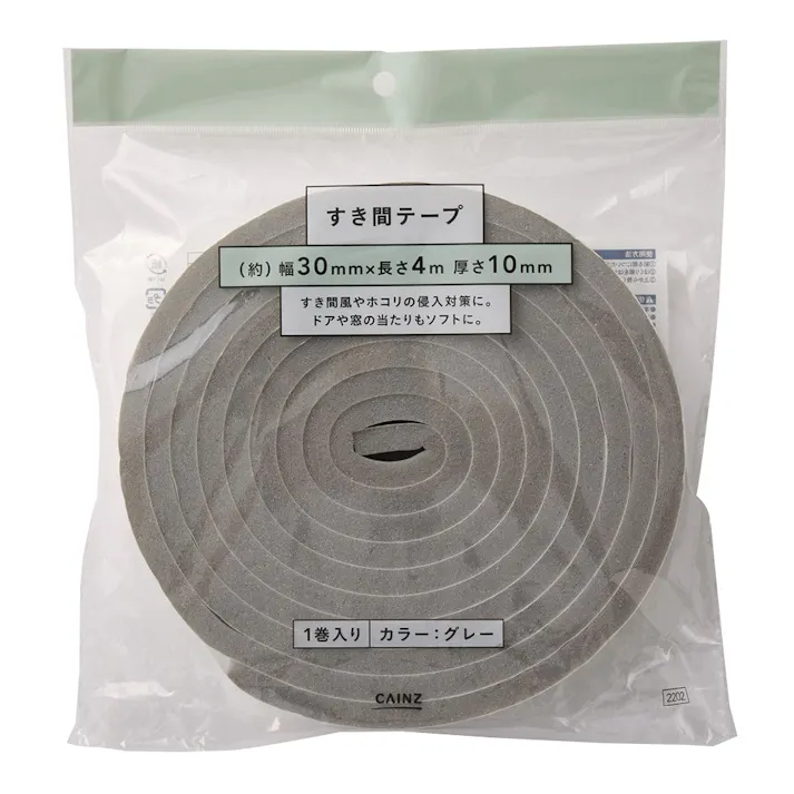 すき間テープ グレー 幅30mm 長さ4m 厚さ10mm