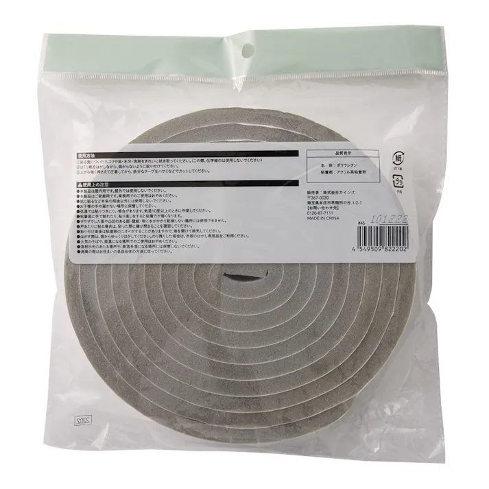 すき間テープ グレー 幅30mm 長さ4m 厚さ10mm