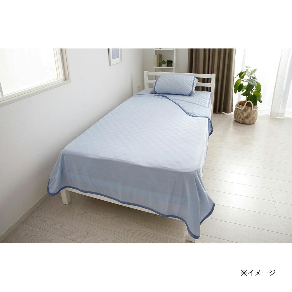 ひんやりケット ブルー 140×180cm(販売終了) | 布団・枕・寝具・こたつ