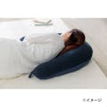 ひんやりU型クッション ネイビー 57×57cm(販売終了)