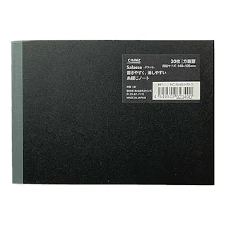 カインズ Salasse サラッセ 糸綴じノート A5ハーフ 30枚 方眼 ブラック