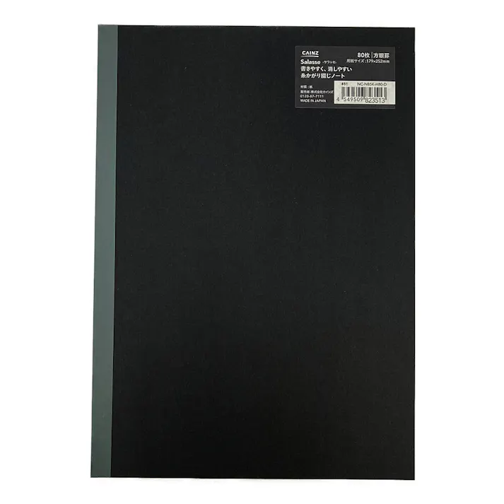 カインズ Salasse サラッセ 糸かがり綴じノート B5 80枚 方眼 ブラック
