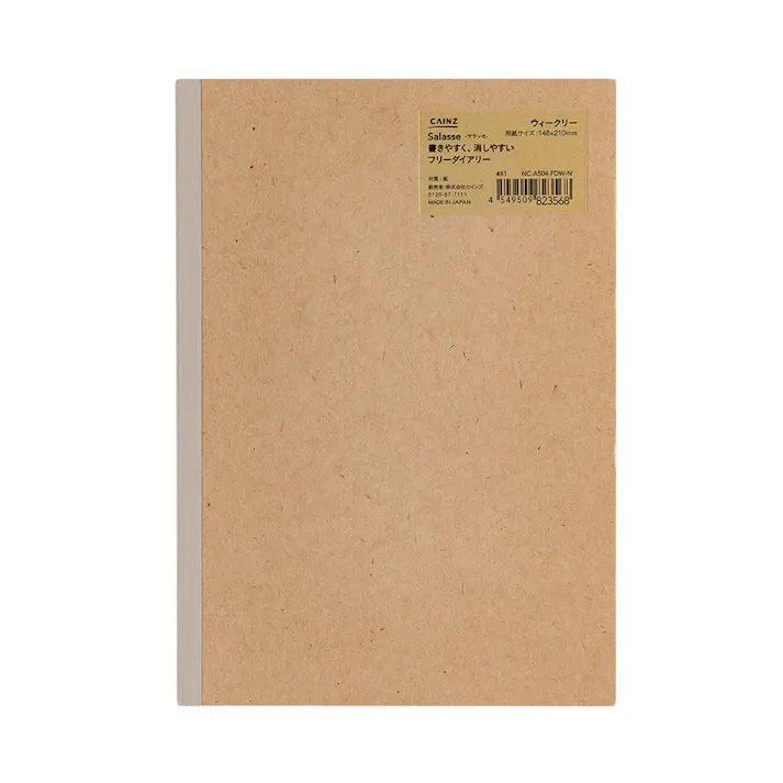カインズ Salasse サラッセ フリーダイアリー A5 ウィークリー 32枚 ナチュラル