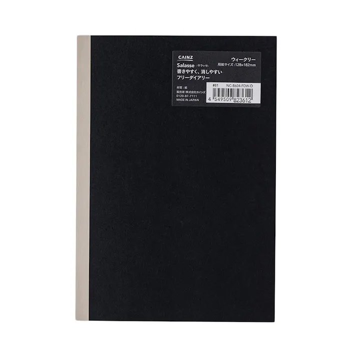 カインズ Salasse サラッセ フリーダイアリー B6 ウィークリー 32枚 ブラック