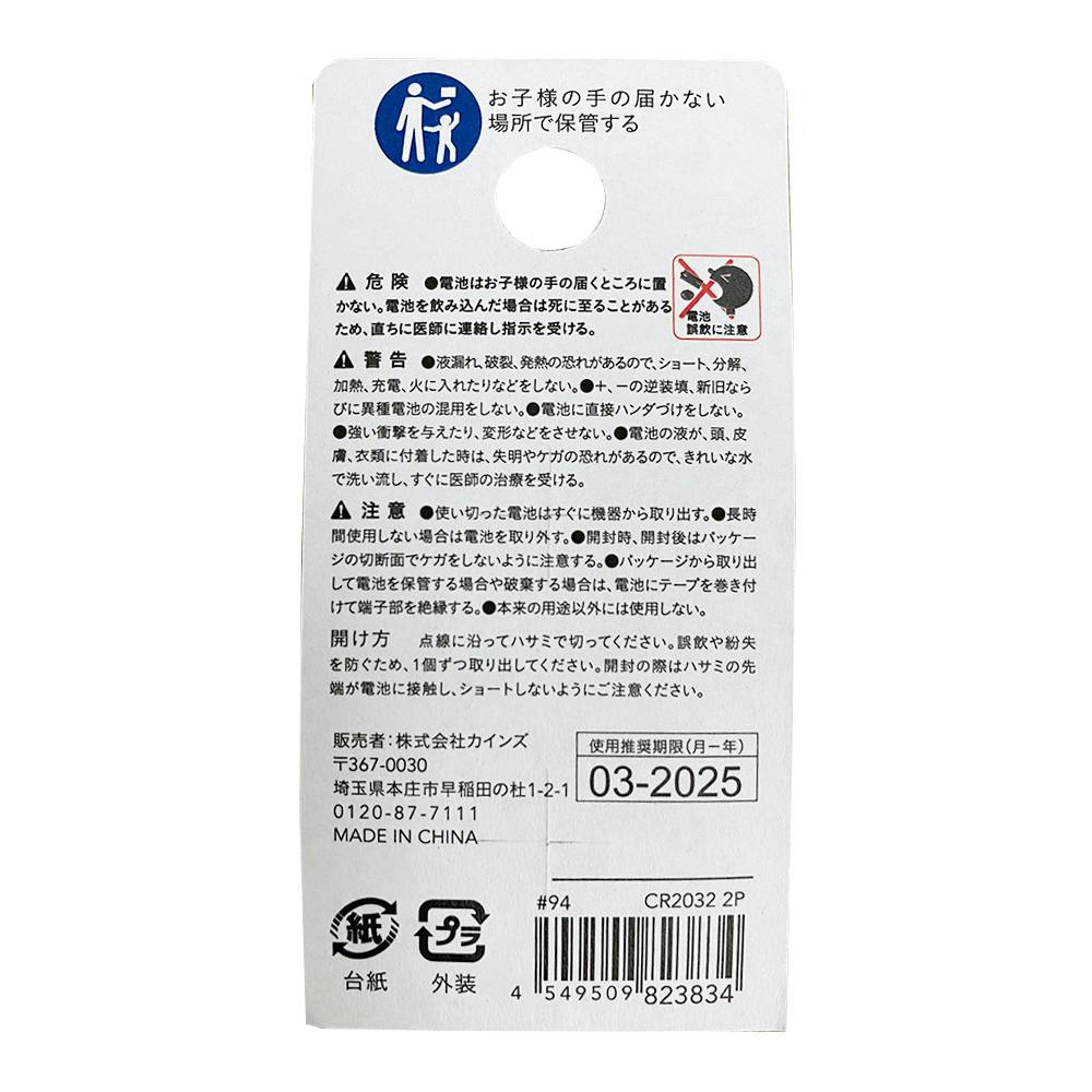 業務用　消火器　有効期限2032年 - 1