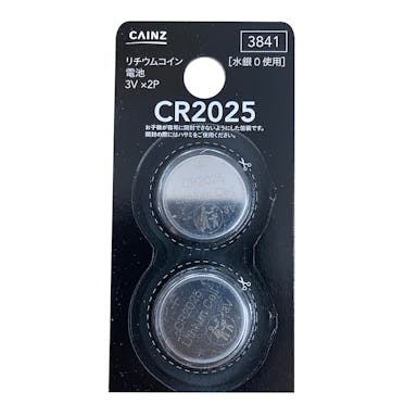 カインズ リチウムコイン電池 2個パック CR2025