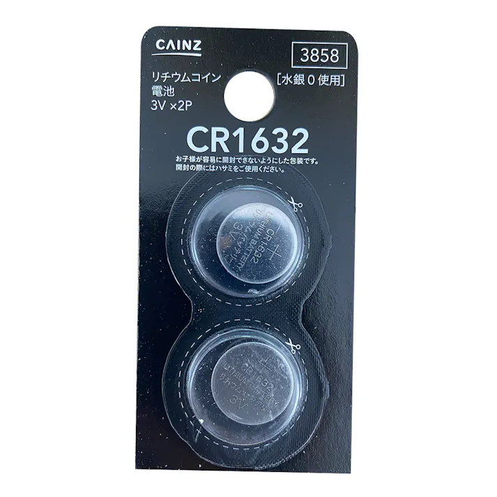 カインズ コイン形リチウム電池 CR1632 2個パック