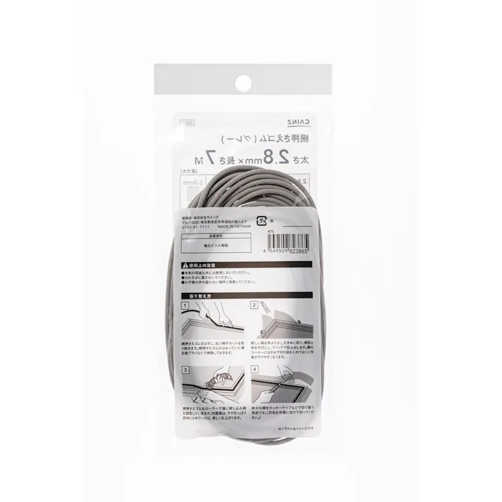 カインズ 網押さえゴム グレー 太さ2.8mm×長さ7M