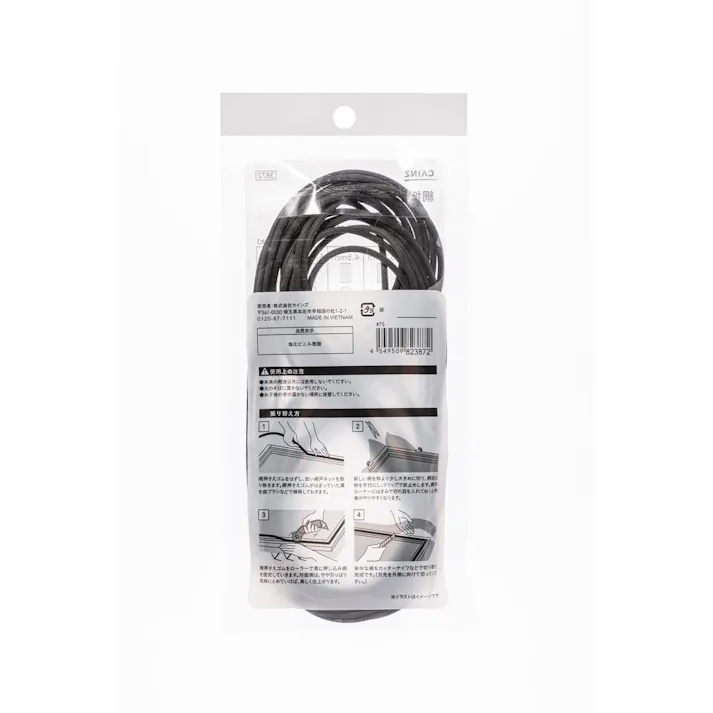 カインズ 網押さえゴム ブロンズ 太さ2.8mm×長さ7M