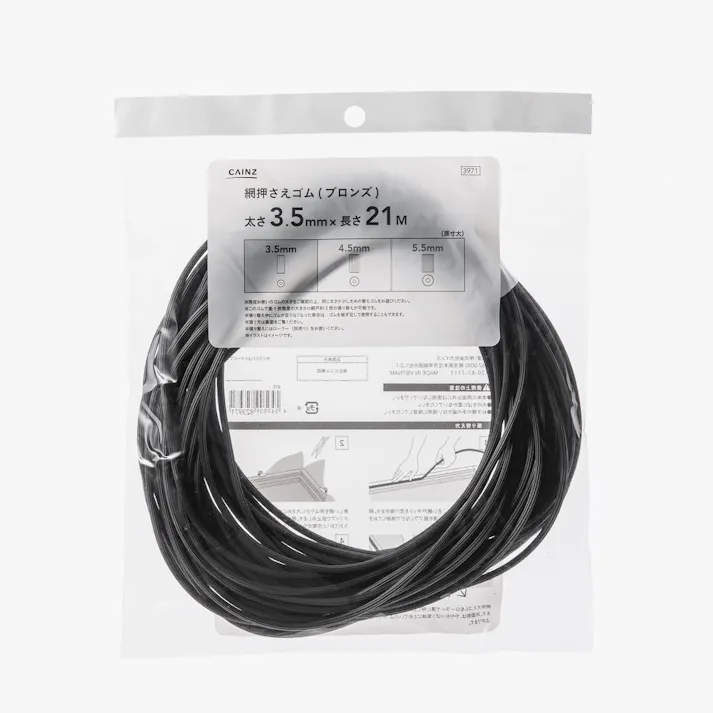 カインズ 網押さえゴム ブロンズ 太さ3.5mm×長さ21M