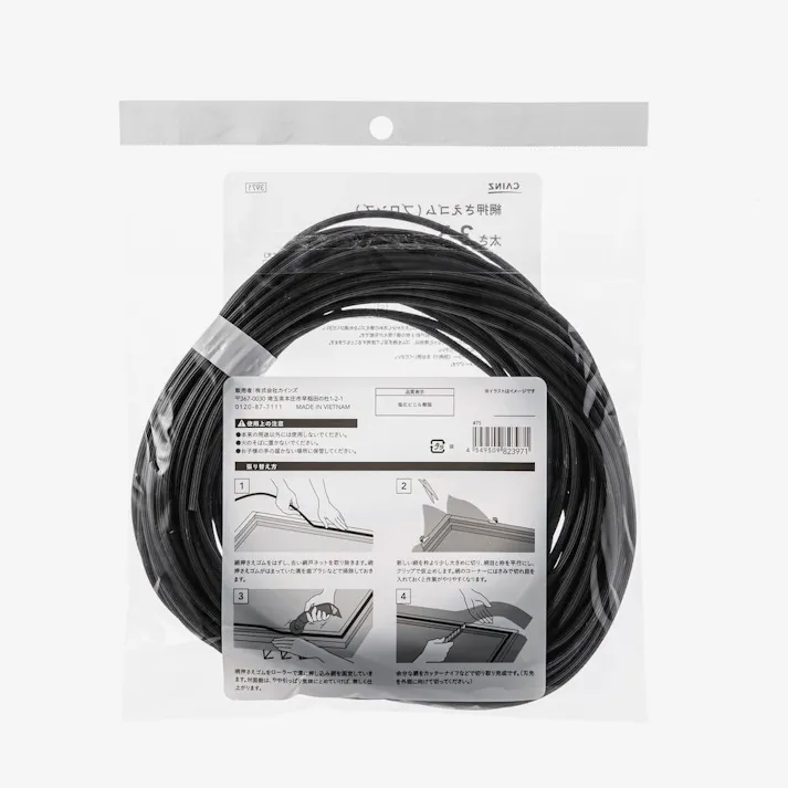 カインズ 網押さえゴム ブロンズ 太さ3.5mm×長さ21M