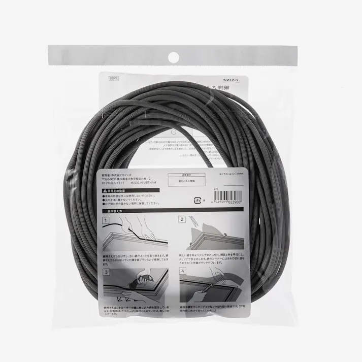 カインズ 網押さえゴム グレー 太さ4.5mm×長さ21M