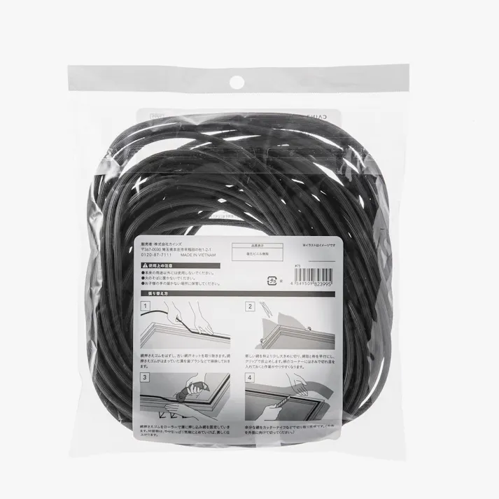 カインズ 網押さえゴム ブロンズ 太さ4.5mm×長さ21M