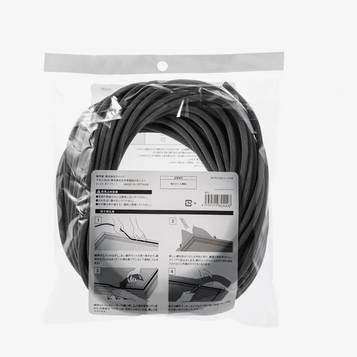 カインズ 網押さえゴム グレー 太さ5.5mm×長さ21M