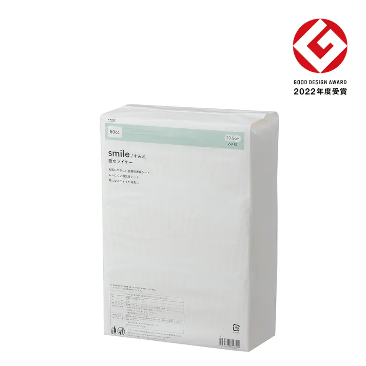 CAINZ 吸水ライナー smile すみれ 50cc 69枚