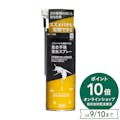 【指定住所配送P10倍】スズメバチも駆除できる総合不快害虫スプレー