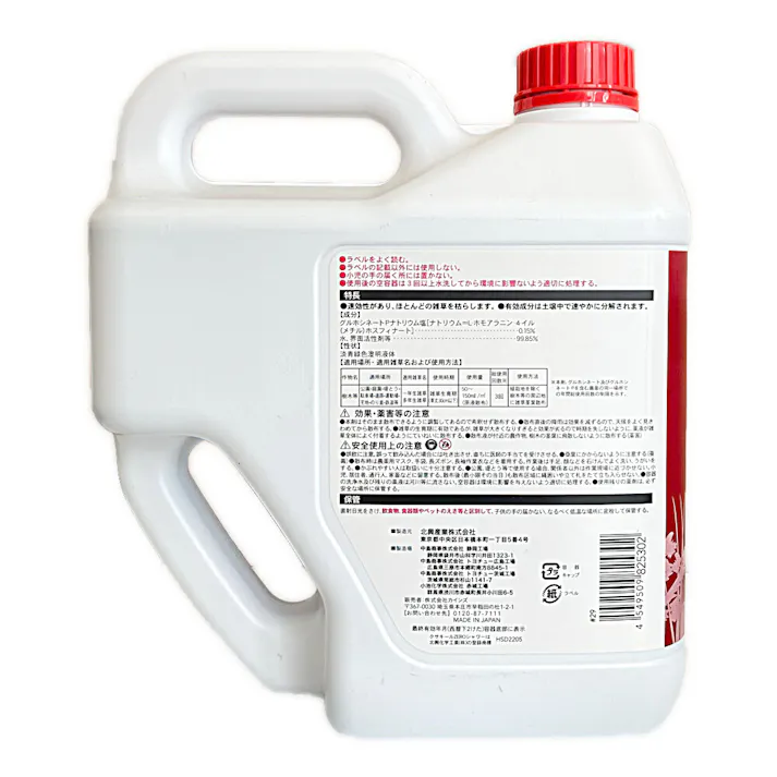 カインズ スギナ・ドクダミに早く効くそのまま使える除草剤 4L