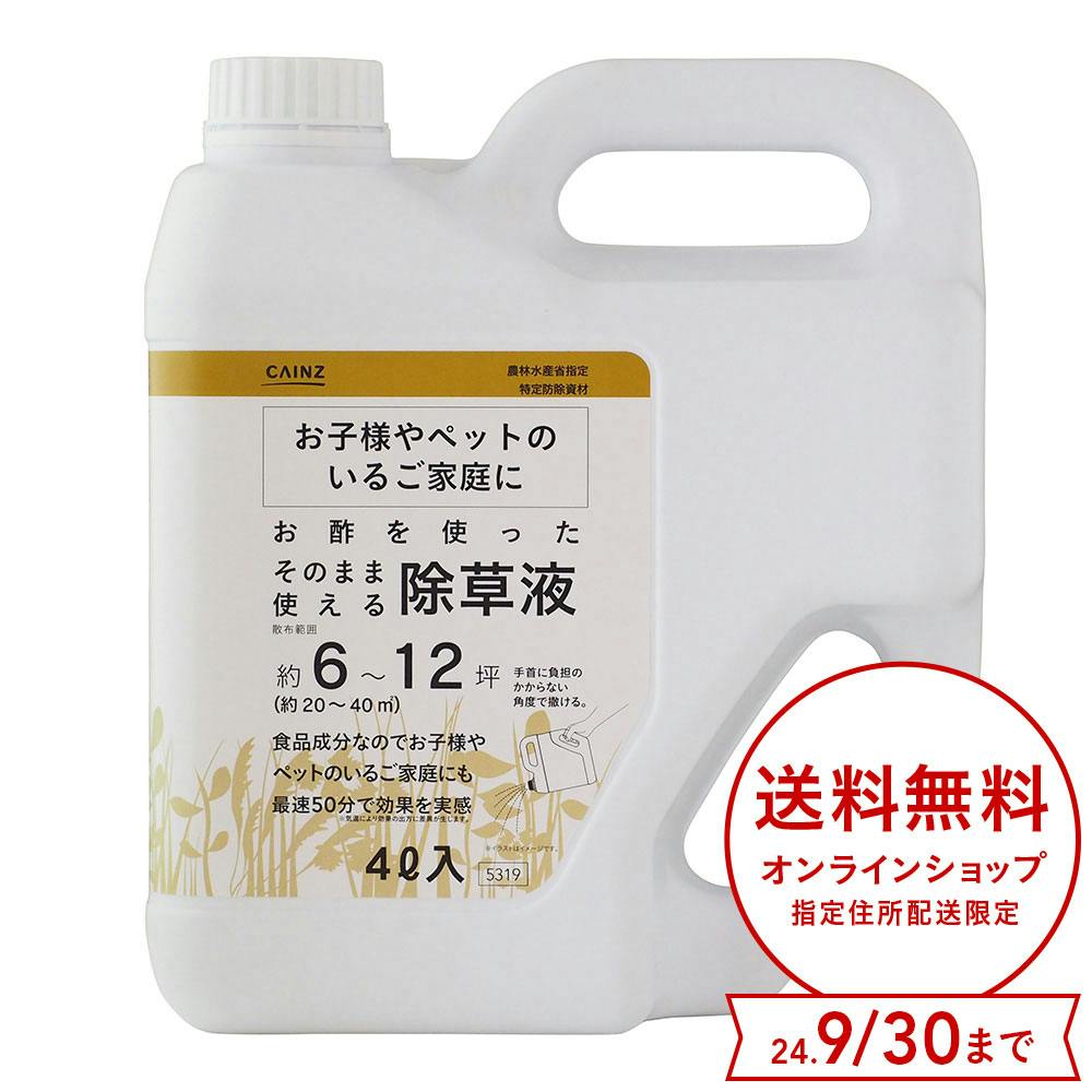 ニッペ 住宅用防水剤 7L - 3