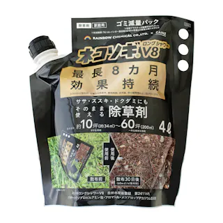 ネコソギロングシャワーV8 C 液体 そのまま使える除草剤 ゴミ減量パック 4L 最長8カ月持続 そのまま散布