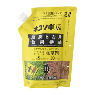 ネコソギシャワーV6 C 液体 そのまま使える除草剤 ゴミ減量パック 2L 最長6カ月持続 そのまま散布