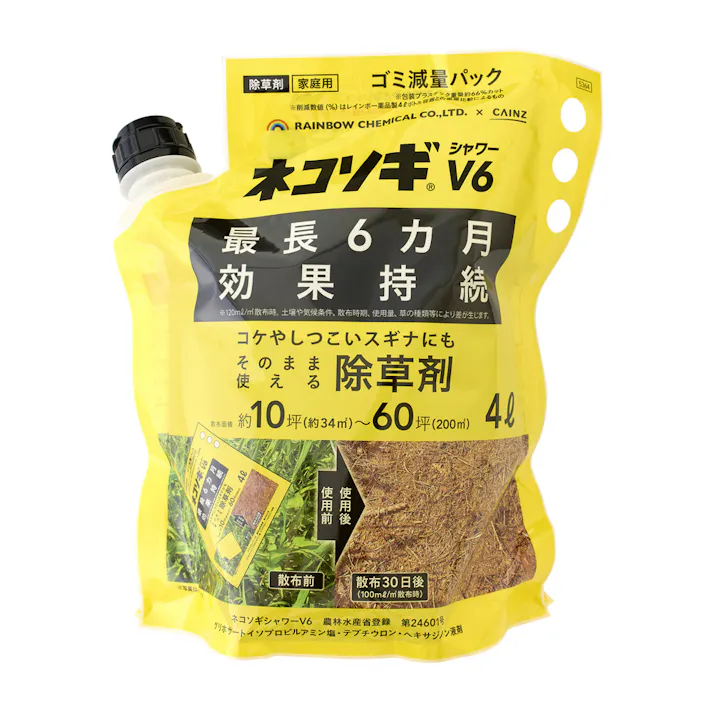 ネコソギシャワーV6 C 液体 そのまま使える除草剤 ゴミ減量パック 4L 最長6カ月持続 そのまま散布
