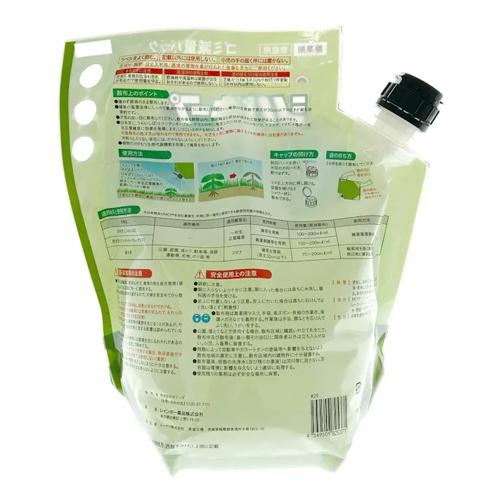 カインズ シバキープALC そのまま使える除草剤 ゴミ減量パック 4L