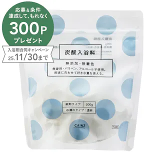 CAINZ 炭酸入浴料 300g