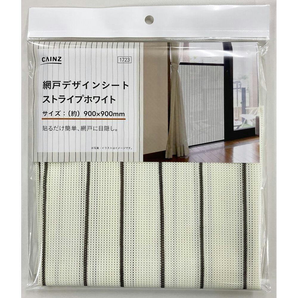 CAINZ-DASH】日本緑十字社 制電ベースマット 赤 OG