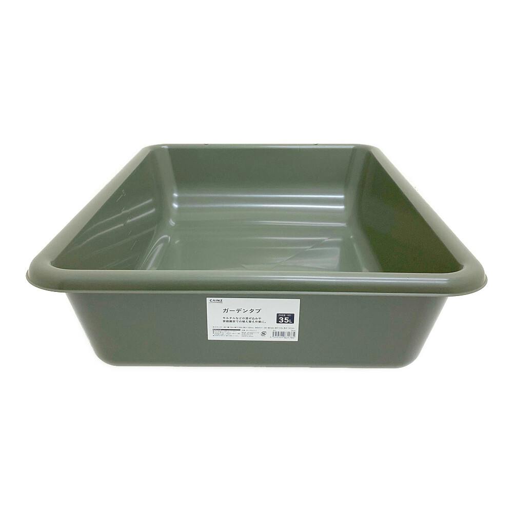 カインズ ガーデンタブ 35L ダークグリーン | 接着・補修・梱包 通販