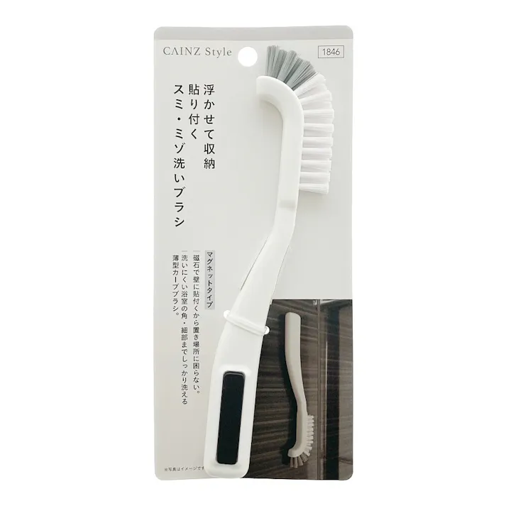 磁石で貼り付くスミ・ミゾ洗いブラシ