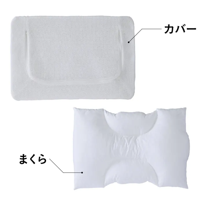 Moffle 洗えるフィットまくら 40×60cm