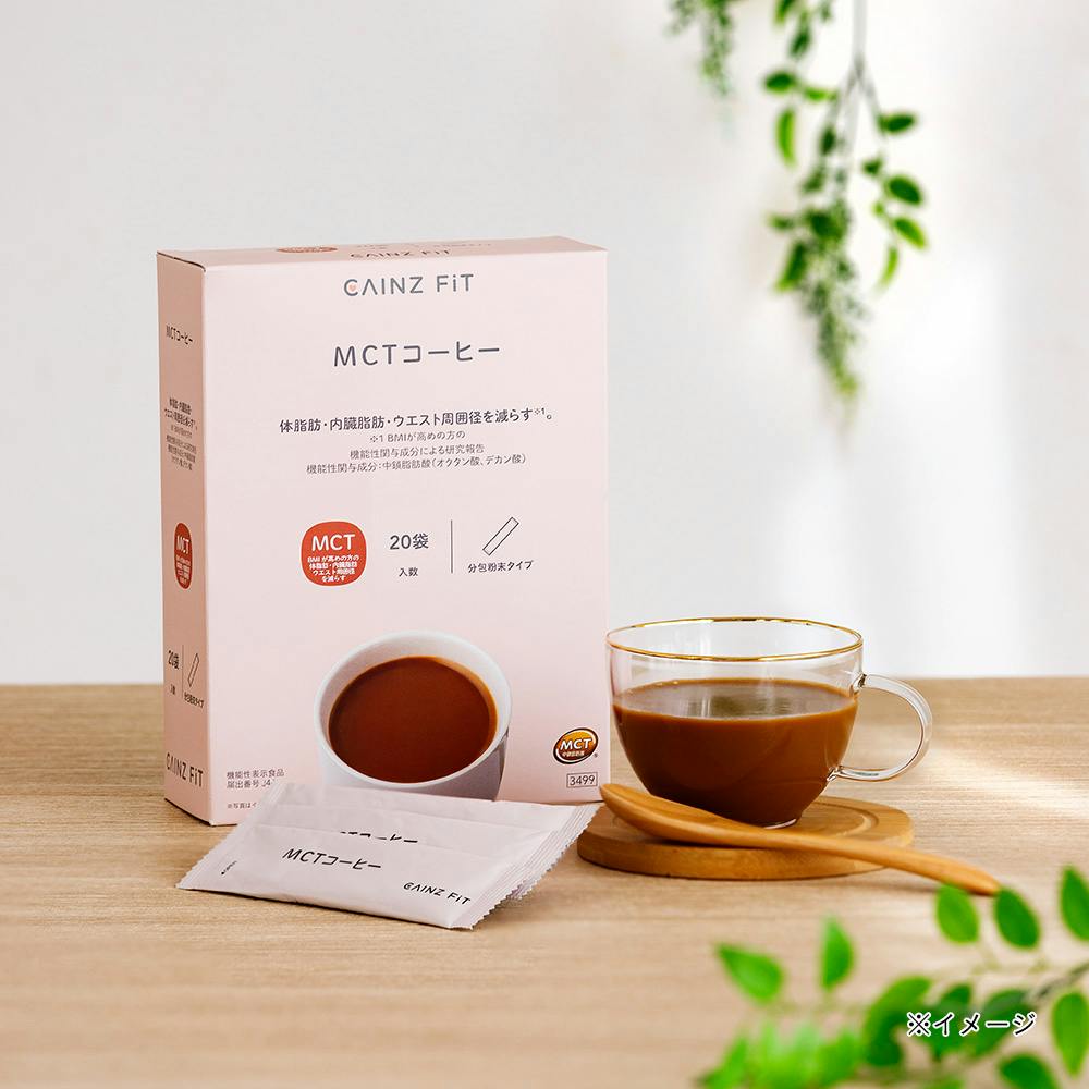 CAINZ MCTコーヒー 20袋 | 栄養補助食品・機能性食品 通販