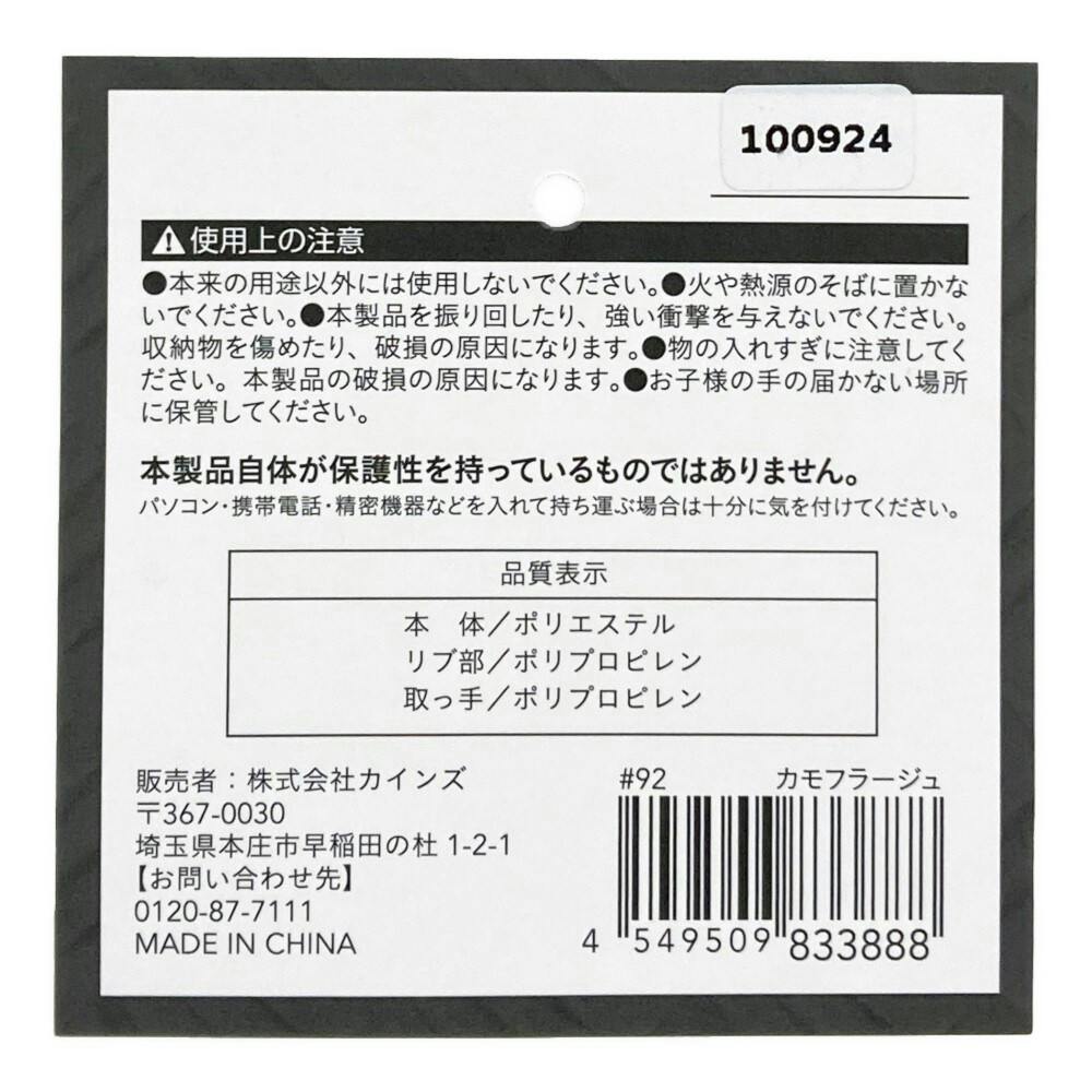 バッグ kaji Amazon.co.jp: ケイカンパニー 鬼滅の刃 ミニショルダーバッグ2
