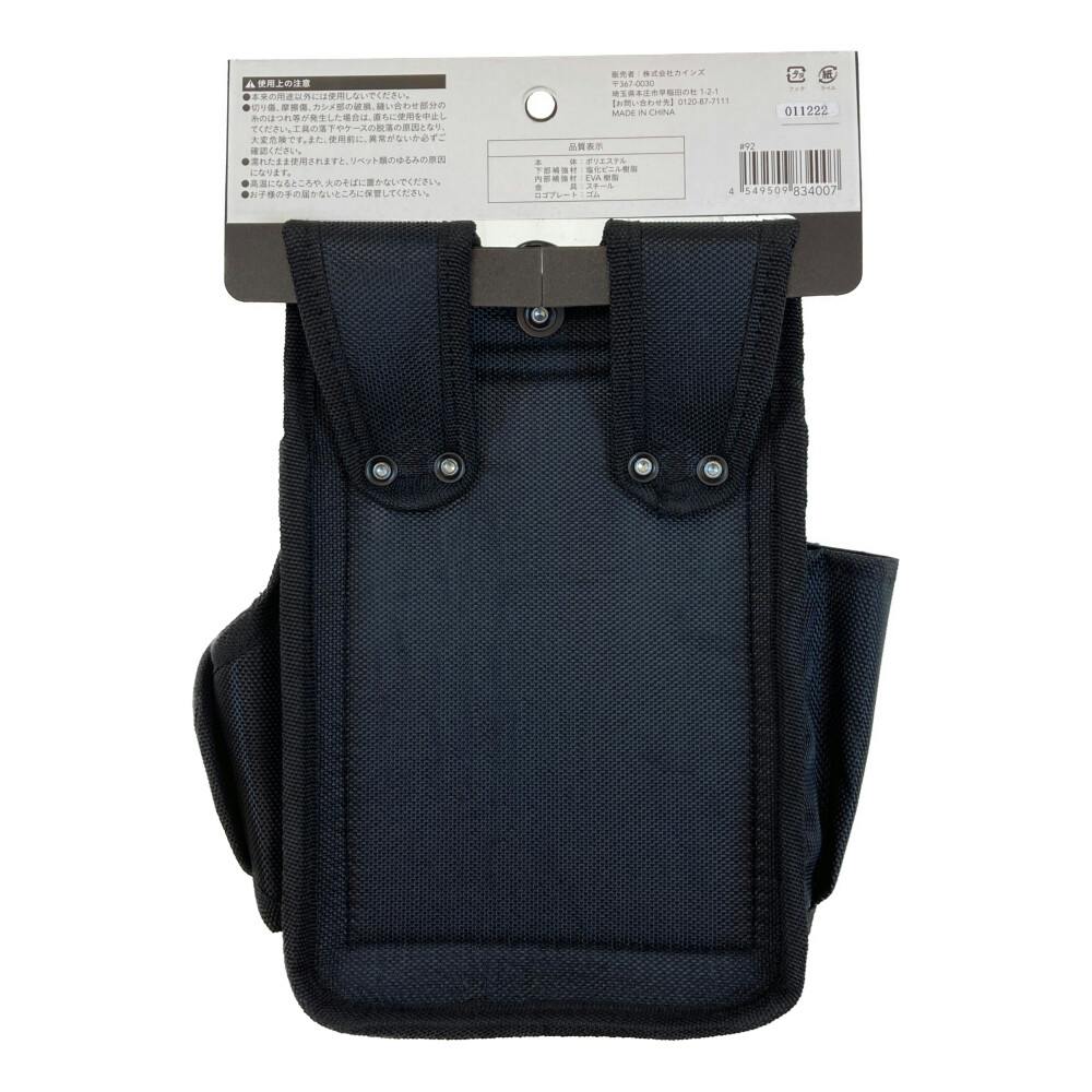 KUROCKER'S 電工袋 二段 | 作業工具・作業用品・作業収納 通販